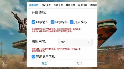 和平精英玩外挂违法吗（和平精英外挂为啥犯法）
